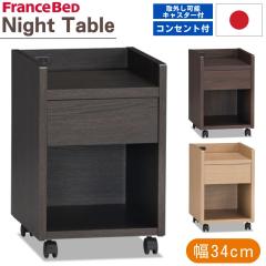 カリモク カリモク家具 karimoku ナイトテーブル AU8210 ライト付き